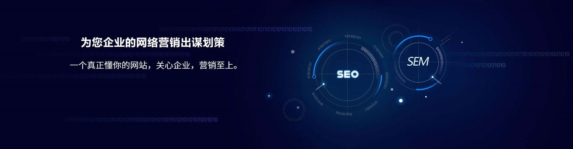 丰宁如何做sem