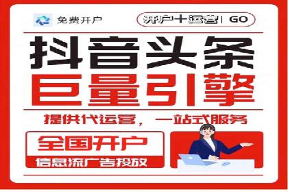 传统企业转型中的SEM服务托管策略研究
