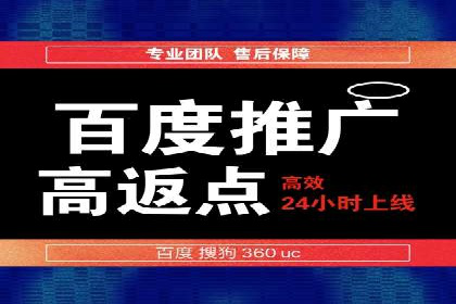 百度包年竞价策略：提升广告转化率的秘诀