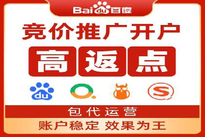 案例分享：如何利用百度信息流广告实现转化