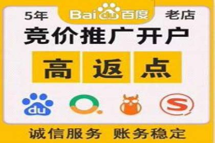 百度竞价推广代运营：成功提升某餐饮品牌线上曝光率案例