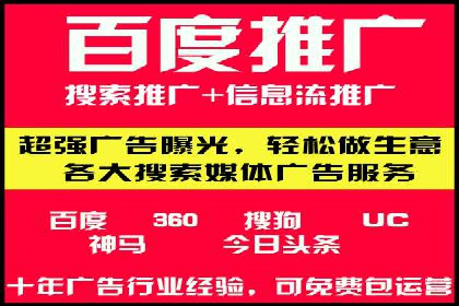 信息流代运营案例：提升用户活跃度